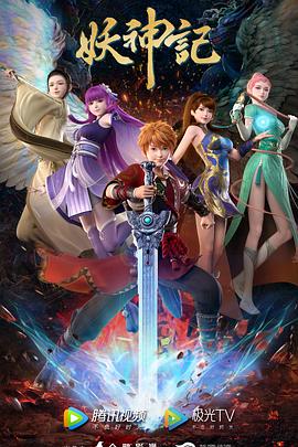 大地之歌下载海报剧照