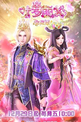 福利导航大全海报剧照