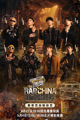 中文天堂最新版完整版在线观看海报剧照