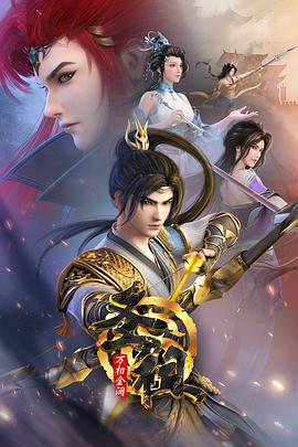 伦理片美国伦理海报剧照