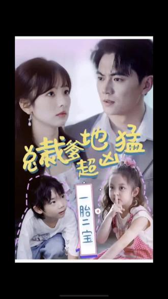 周冬雨诈骗海报剧照