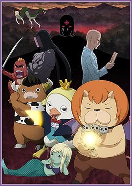 新倚天桃花劫海报剧照