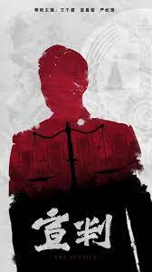 一级黄色录像录像海报剧照