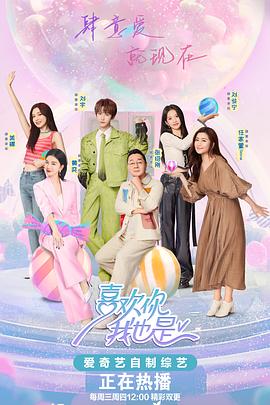 黄区自慰免费看海报剧照