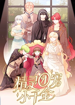 日本黄色的免费看海报剧照